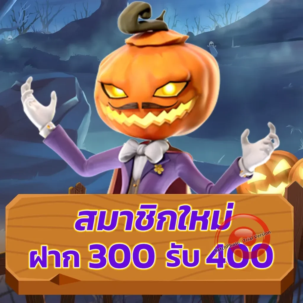 allin 99go แตกง่าย